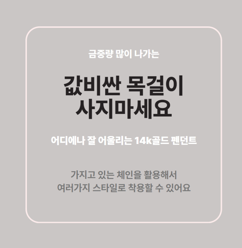 14k 금 팬던트 여자 물방울 목걸이 핑크골드 [레일라] 판매처 상세 정보 이미지 2