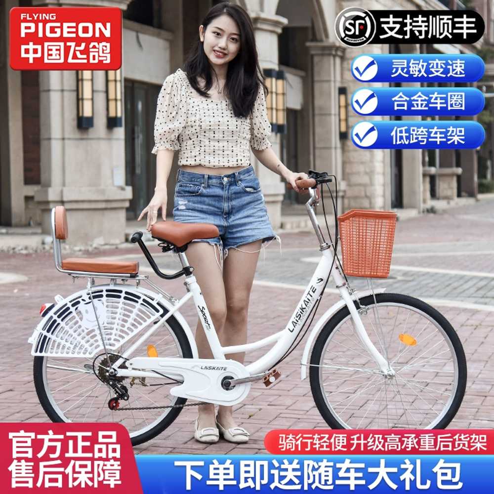 출퇴근 여성바구니자전거 아줌마 상품 학생 레트로 피크닉 (기본형) 22인치 - 상세 이미지 5