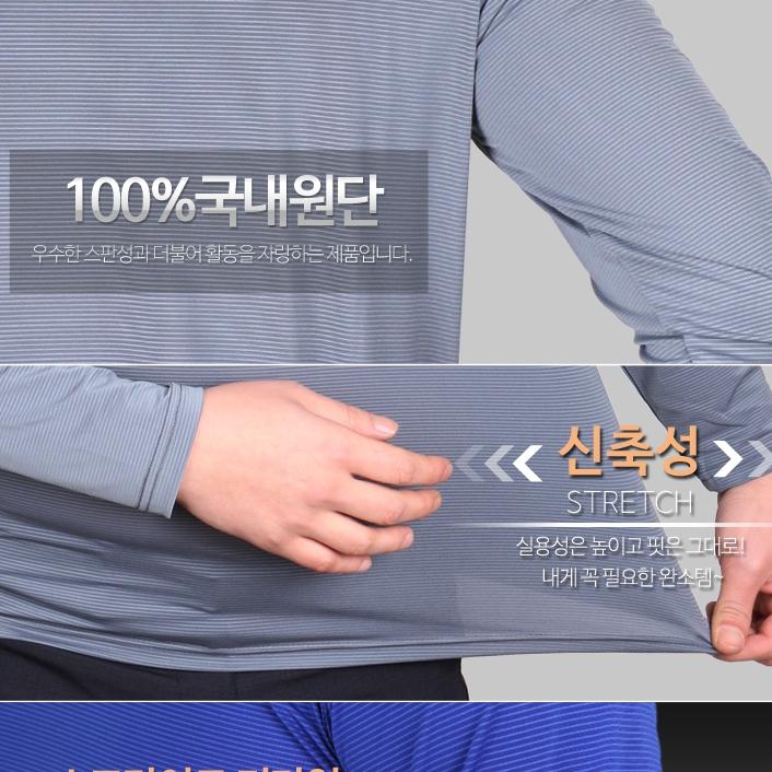 축구 이너웨어 기능성 긴 팔 쿨 이너웨어 언더셔츠 스포츠 이너웨어 - 상세 이미지 5