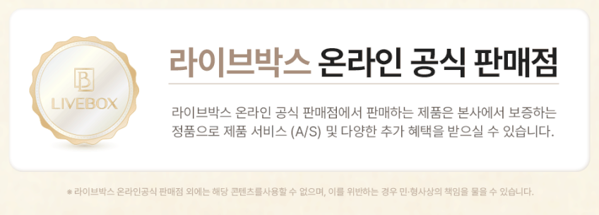 라이브박스 스팀 다리미 핸디형 핸드 미니 휴대용 여행용 1인가구 판매처 상세 정보 이미지 2