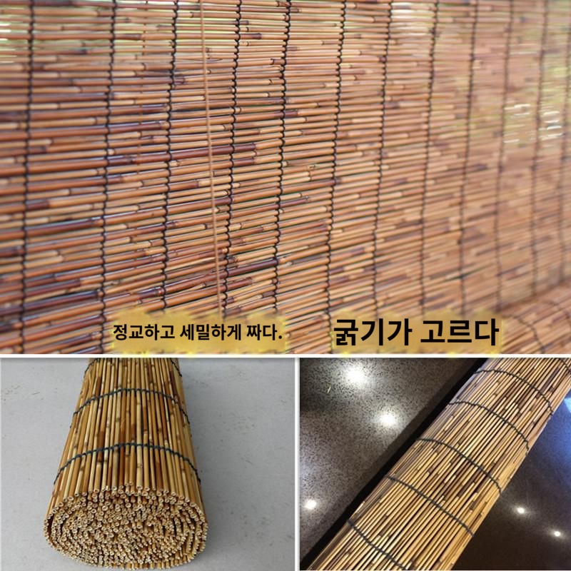 문발걸이 블라인드 대나무 다실 칸막이 커튼 대나무 커튼 롤스크린 갈대발코니 자외선 차단 바람과 비 차단 : 피리리우