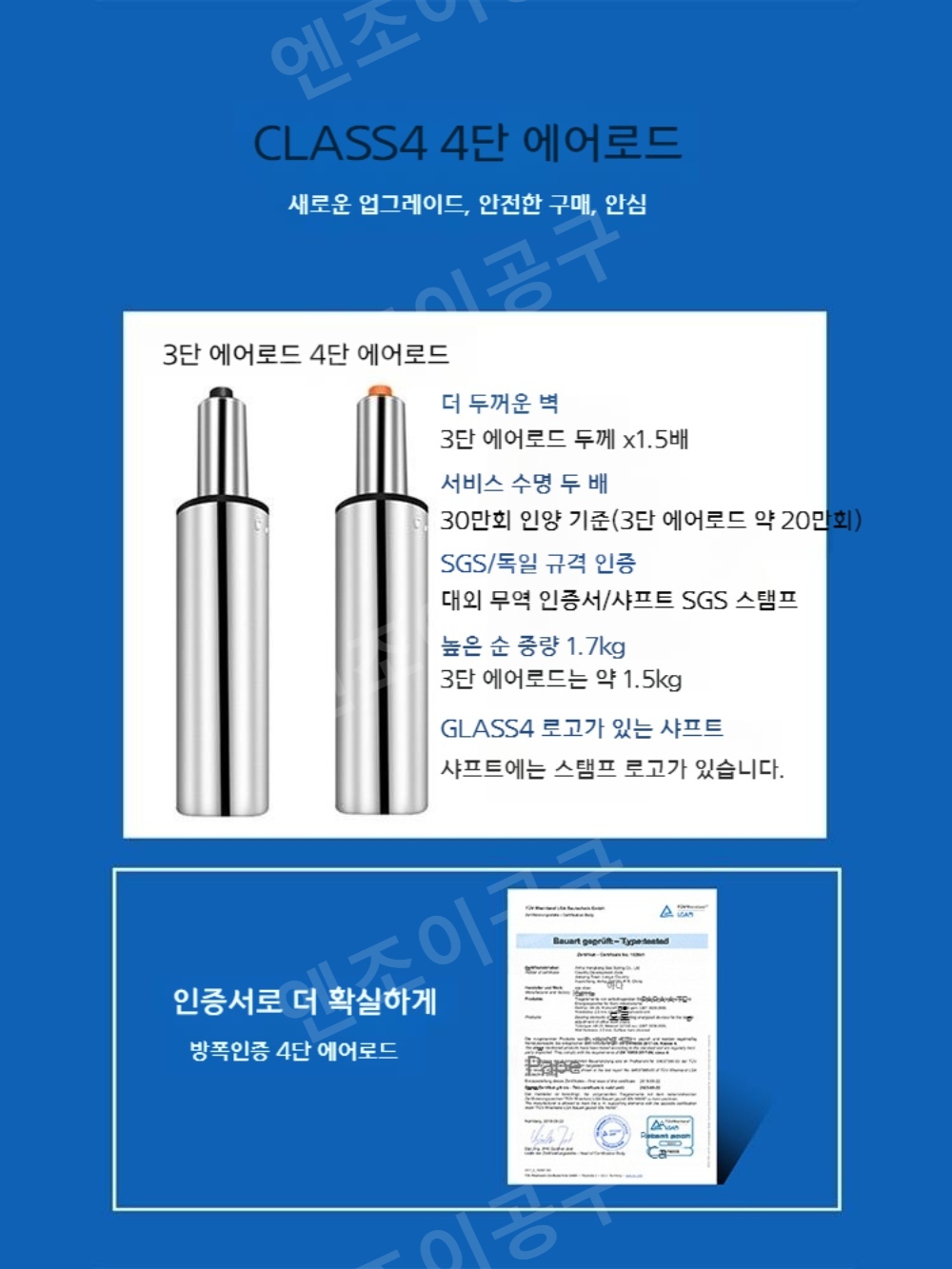 카페 프런트데스크 높은 의자 심플 아일랜드식탁 캐셔 - 상세 이미지 5