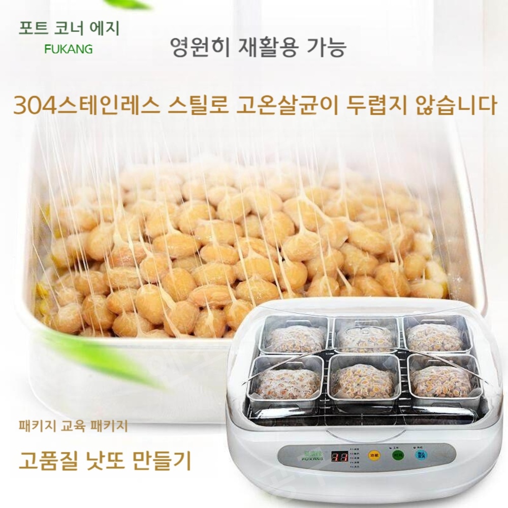 가정용 낫토 메이커 청주 막걸리 발효 도구 - 상세 이미지 2