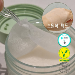 [단2주 감사제 카밍젤 증정] 캄프 풋귤 플루이드 카밍 패드 나이아신아마... 솔직 후기 | 피부 타입별 분석 - 상품 이미지 3