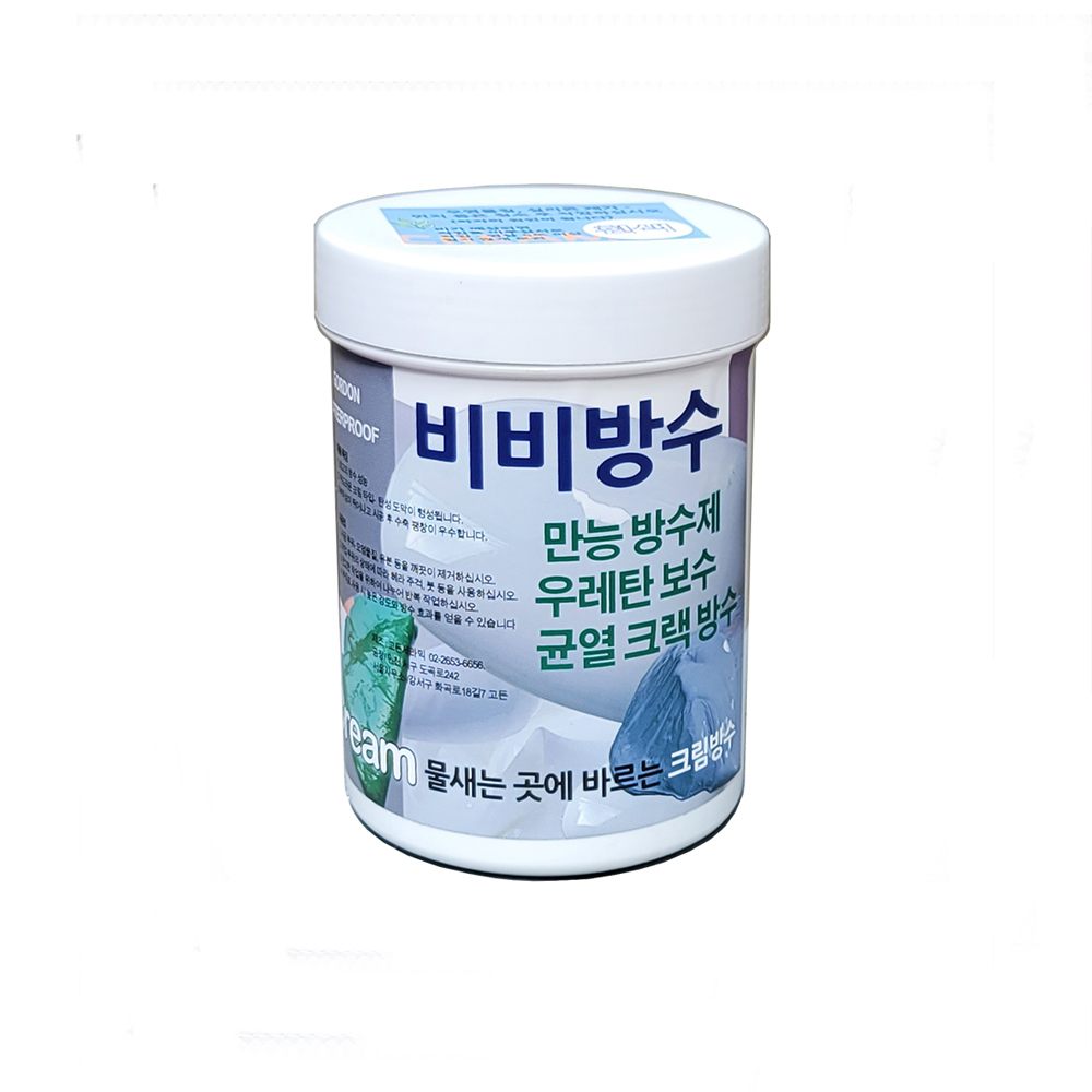 흰색 방수크림- 비비 방수크림 크랙보수제 - 500g - 상품 이미지