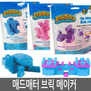 매드매터 컬러팩 샌드클레이 아기모래놀이 283g 레드 - 상세 이미지 3