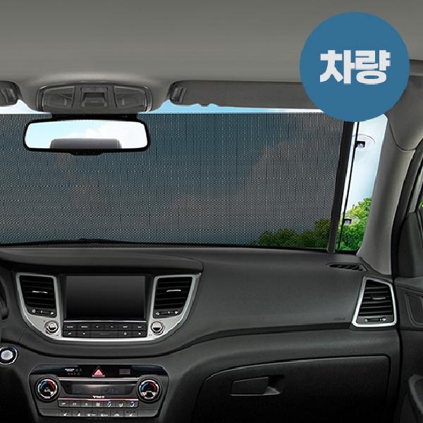 창문 빛 차단 가리개 창문 햇빛 차단 미니 블라인드