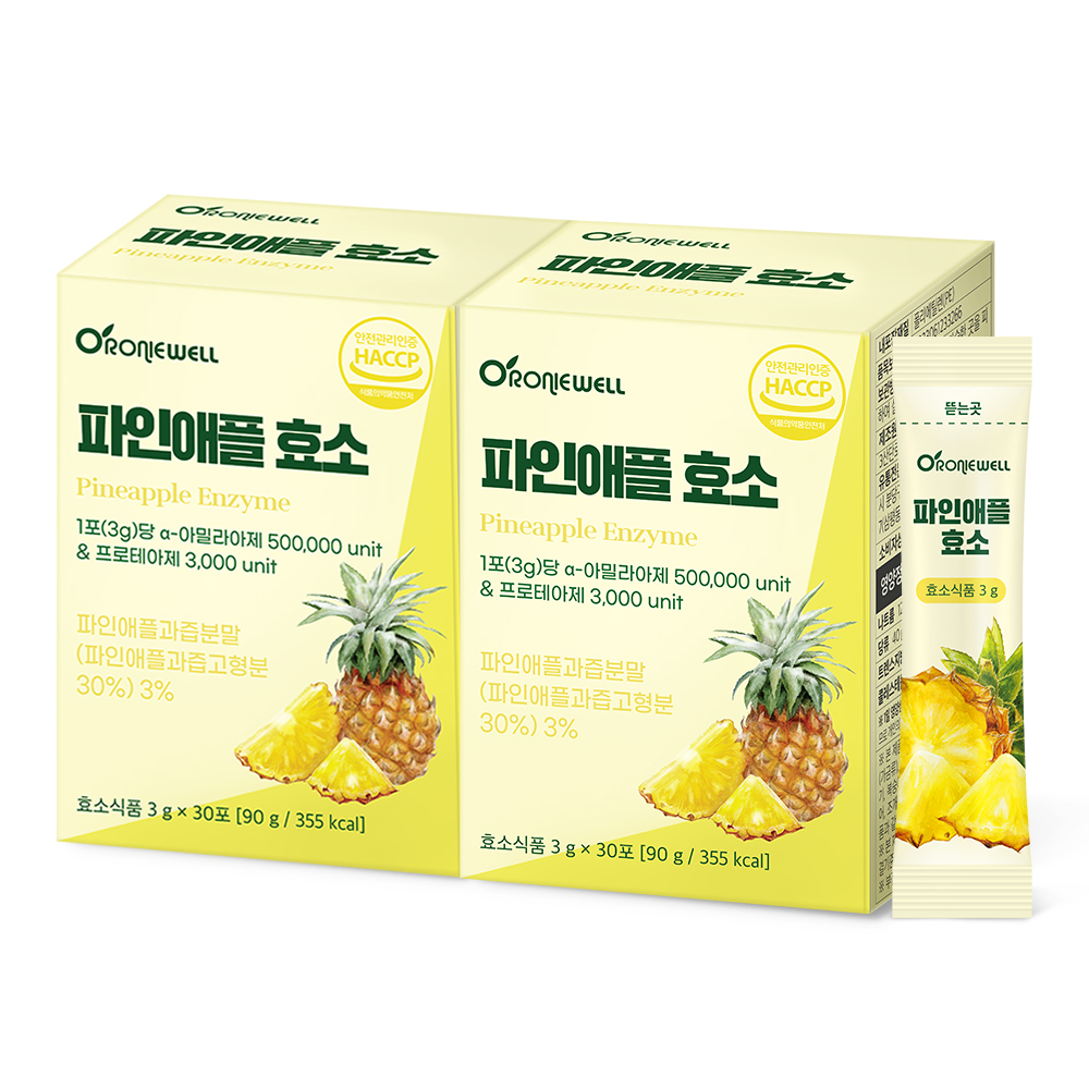 로니웰 파인애플 효소 30포 × 2개 (총 2개월분) 고역가수치 50만 발효효소 소화효소 브로멜라인 - 상품 이미지