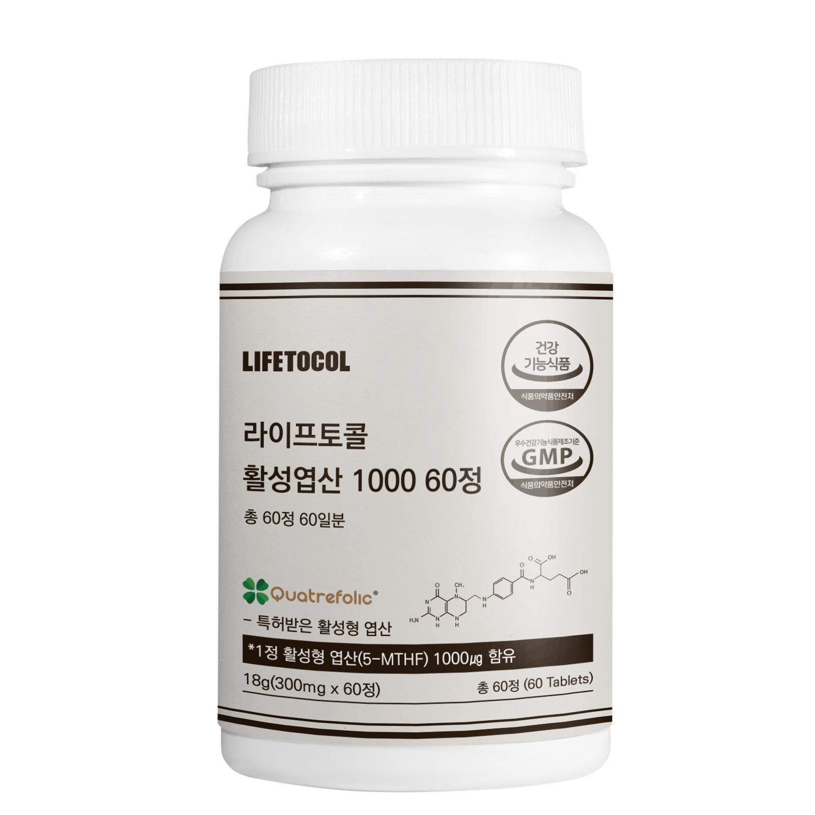 2개월분 라이프토콜 활성 엽산 1000 임신준비 영양제 임산부 남자 4세대 활성형 엽산제 제품 이미지
