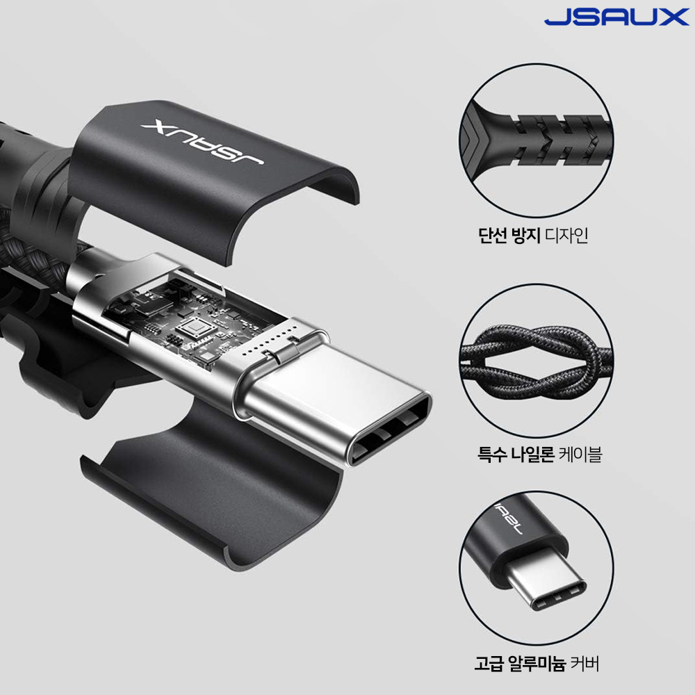 이어폰 젠더 C타입 to 3.5mm AUX 갤럭시 이어폰잭 2팩 JSAUX - 상세 이미지 5