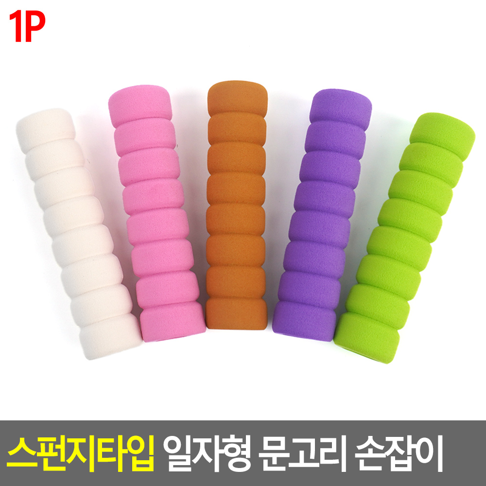 문쿠션 문고리 쿠션 보호 문쿵방지 방문 콕 방지 가드 - 상세 이미지 5