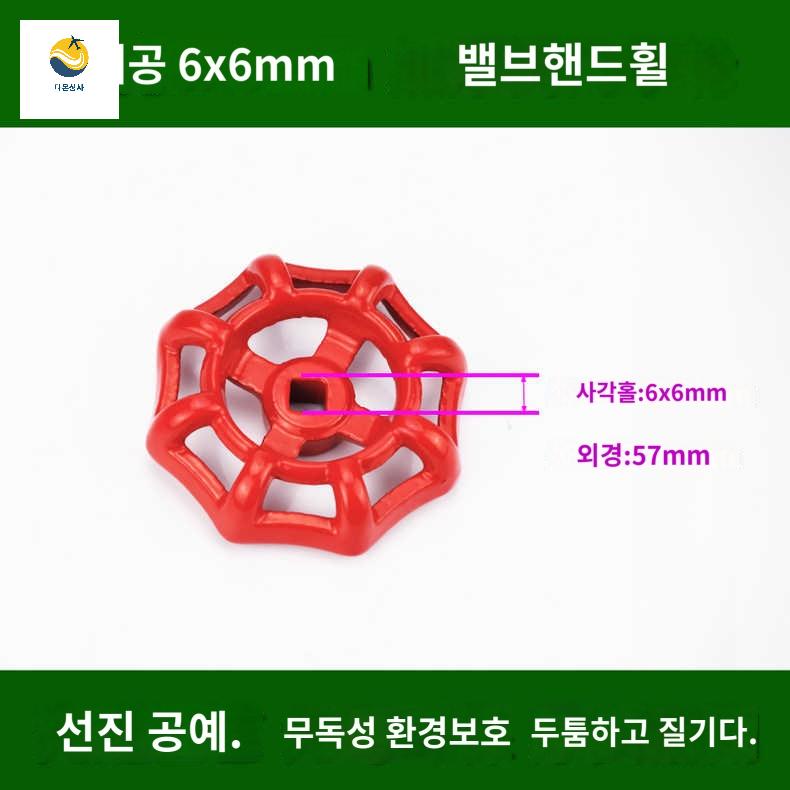 게이트 글로브 휠 난방 급수 나비 핸드 스위치 핸들 밸브 주철 손잡이 - 상세 이미지 4