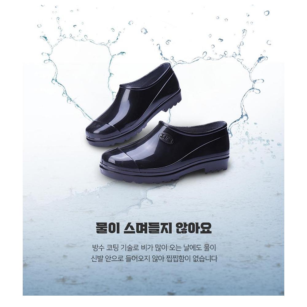 수산시장장화 남성작업용장화 농사용신발 영양사신발 - 상세 이미지 5