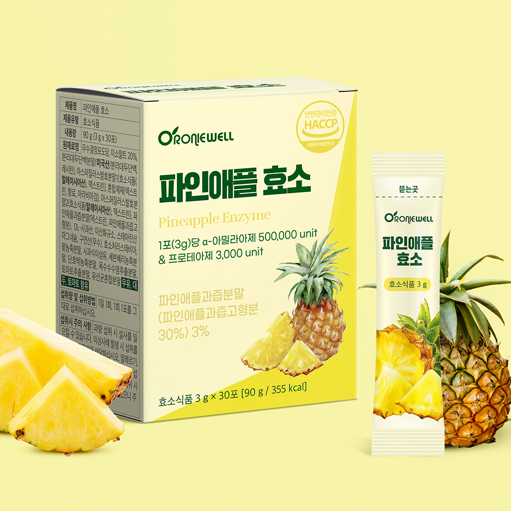 로니웰 파인애플 효소 30포 × 2개 (총 2개월분) 고역가수치 50만 발효효소 소화효소 브로멜라인 - 상세 이미지 4