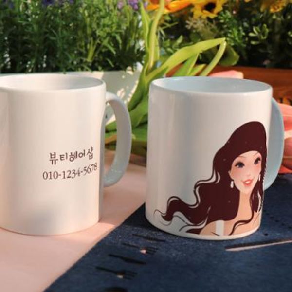 [꾸밈] ie037-디자인머그컵2p-뷰티포유(상호명변경) : 핫트랙스