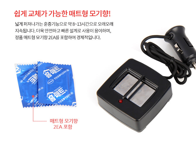 벌래퇴치기 휴대용 모기잡이 모기 훈증기 퇴치기 박멸 - 상세 이미지 5
