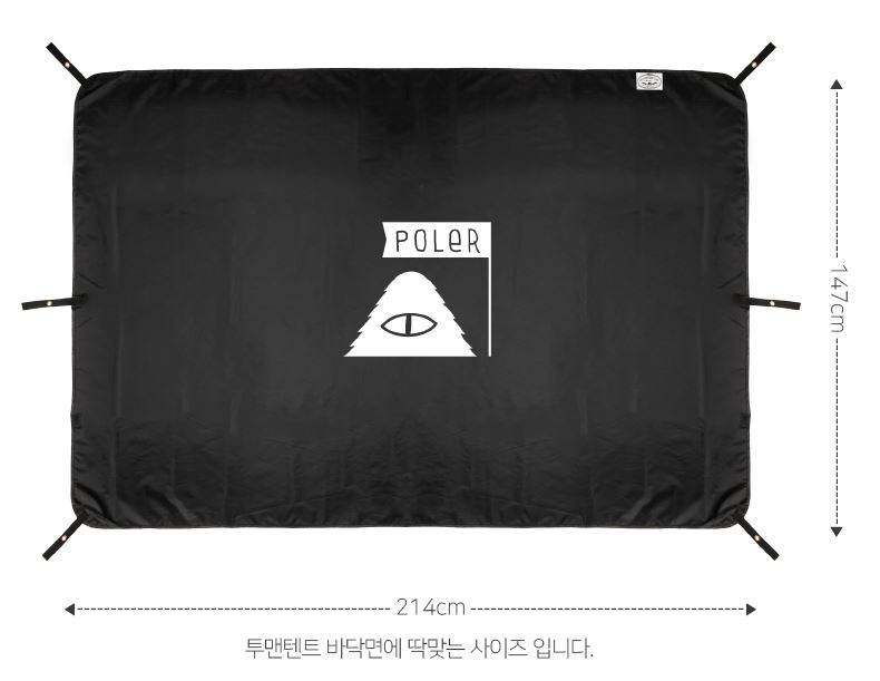 폴러스터프 그라운드시트 풋프린트 폴러투맨 텐트 호환 - 상세 이미지 4