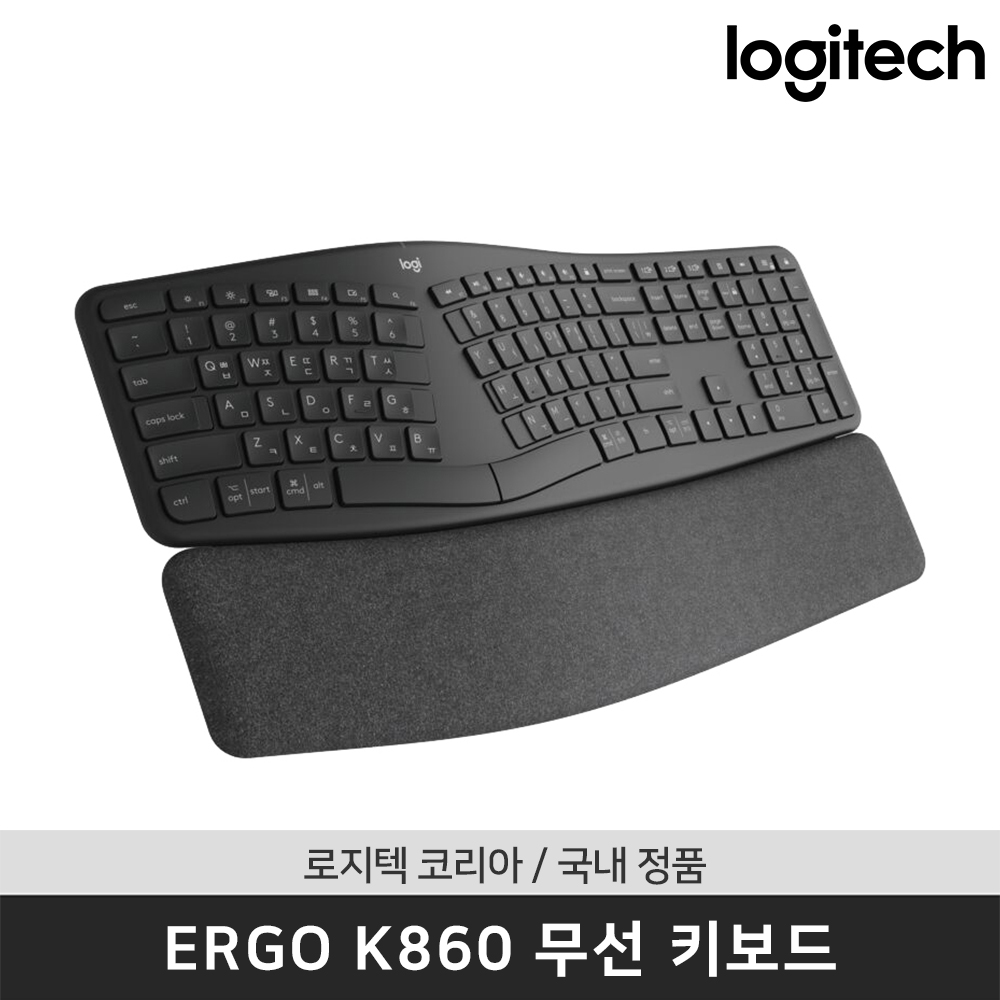 로지텍 코리아 Ergo K860 인체공학 무선 블루투스 키보드 / 장패드 행사 - 메인 이미지