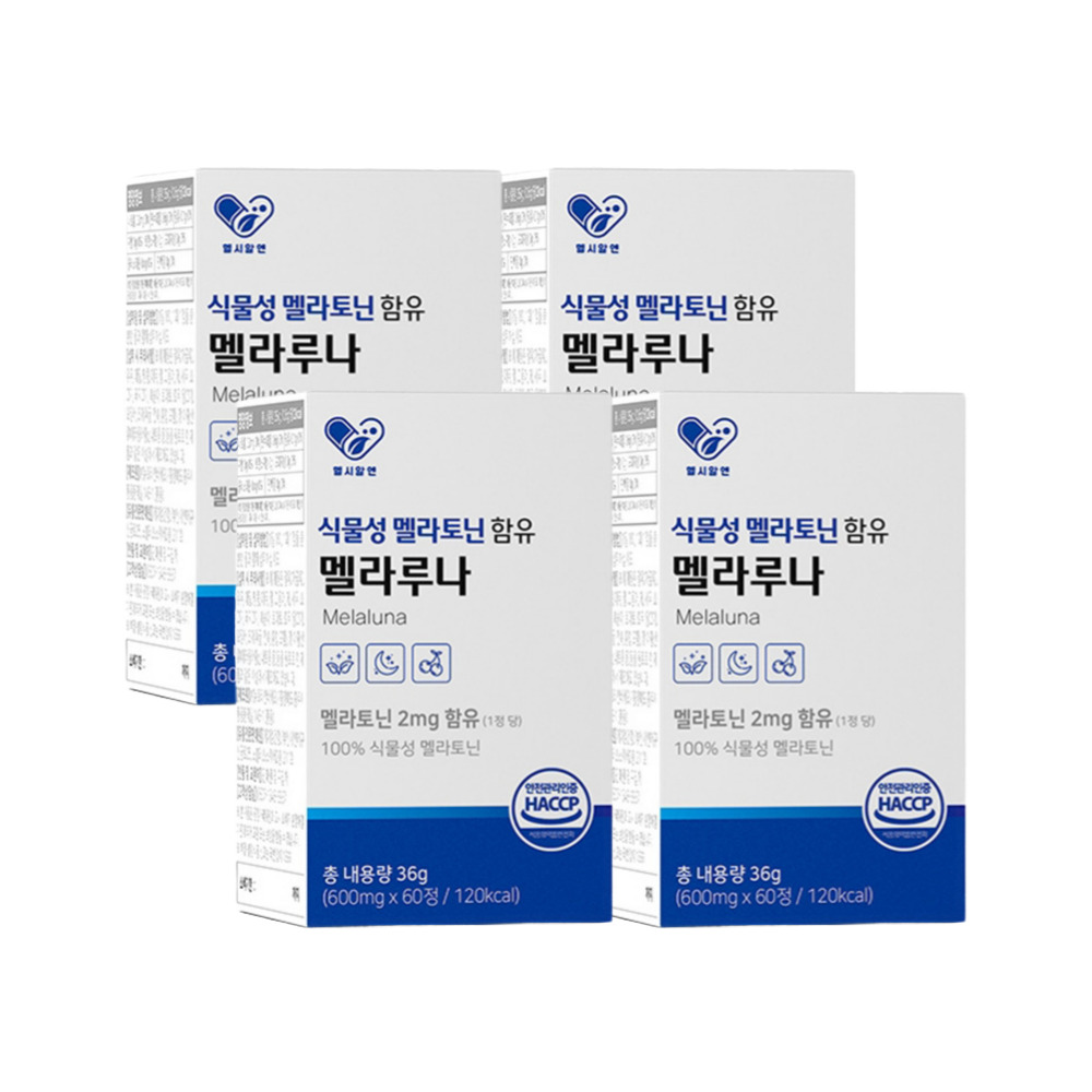 [8개월] 식물성 멜라토닌 2mg 함유 멜라루나 4개 타트체리 메라토닌 맬라토닌 효과 효능