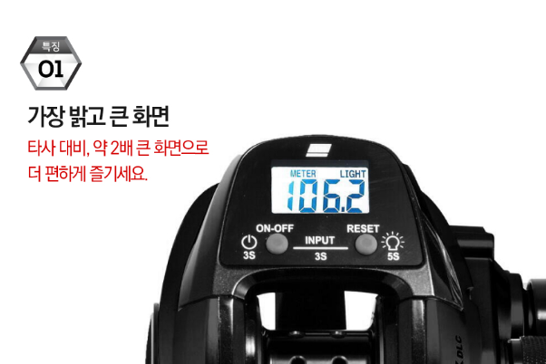 아부가르시아 맥스 DLC 빅게임 H 우핸들 수심측정릴 쭈꾸미 한치 갈치 텐빈 문어 릴 - 상세 이미지 2