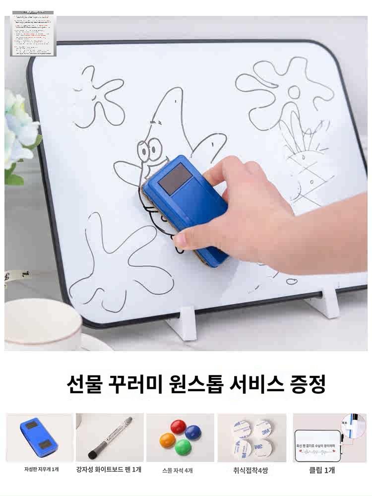 탁상용 화이트보드 칠판 메모 미니 접이식 스탠드형 - 상세 이미지 5