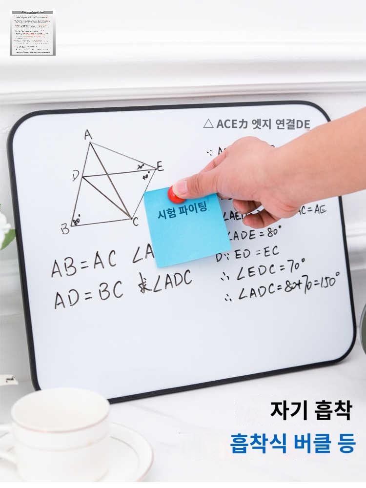 탁상용 화이트보드 칠판 메모 미니 접이식 스탠드형 - 상세 이미지 3