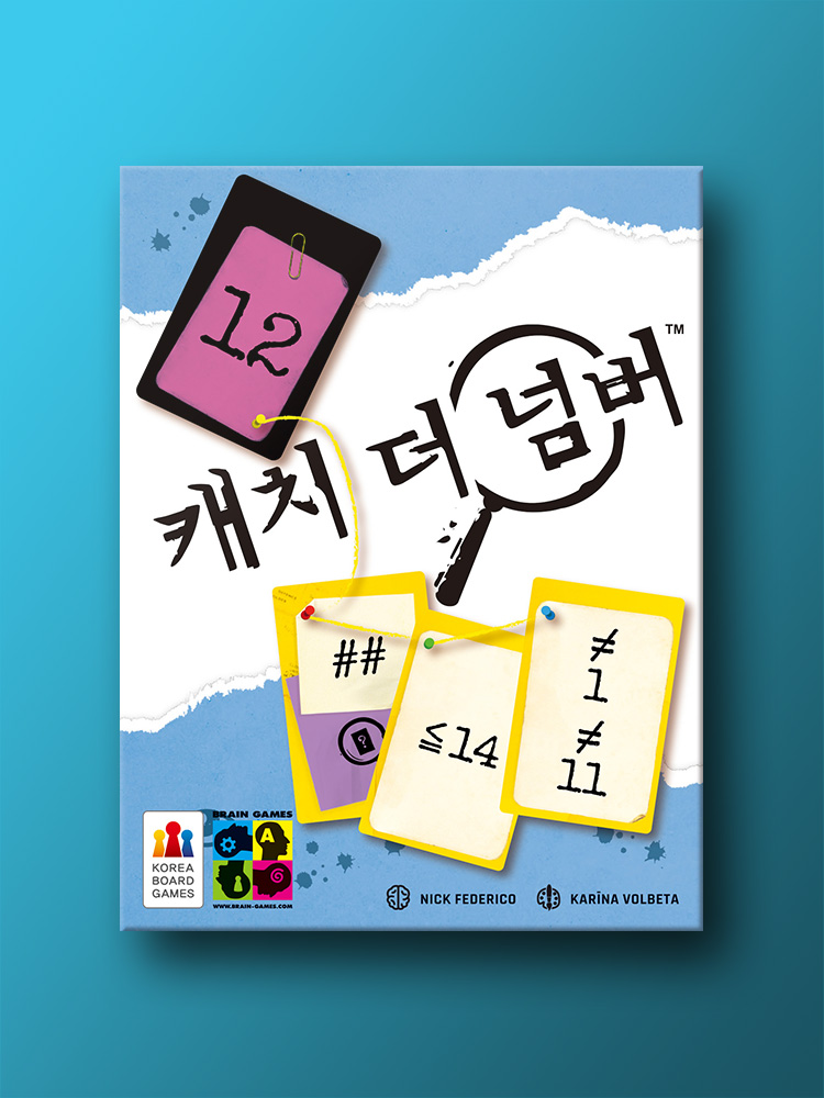 캐치 더 넘버 보드게임 - 메인 이미지