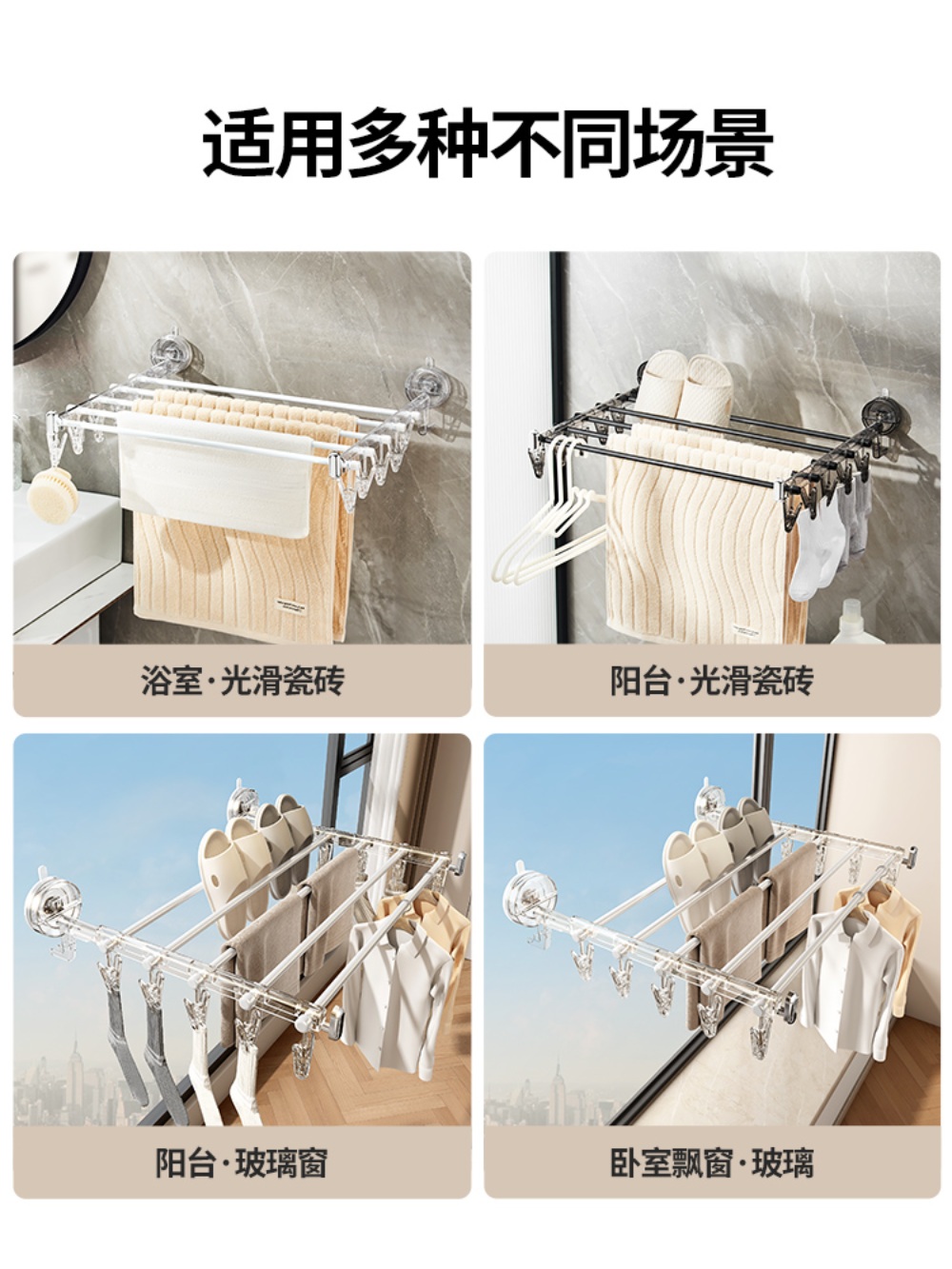 무타공빨래건조대 수건걸이 가정용 흡착식 접이식 미니 벽걸이 창틀 창문 선반 이미지 6