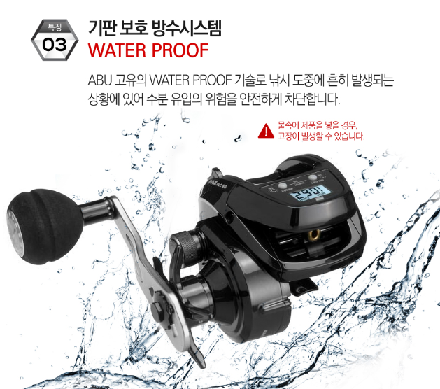 아부가르시아 맥스 DLC 빅게임 H 우핸들 수심측정릴 쭈꾸미 한치 갈치 텐빈 문어 릴 - 상세 이미지 4