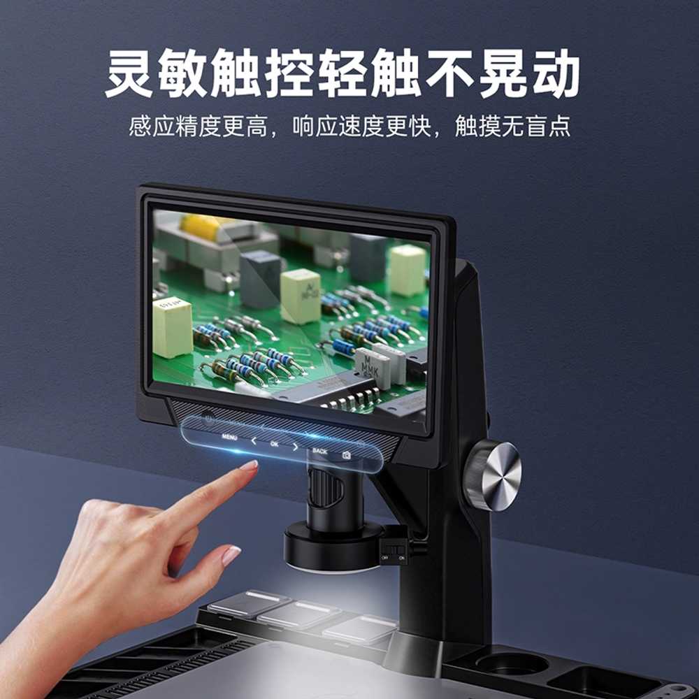 전자현미경 10.1인치 스크린 디지털 돋보기 PCB 용접 7인치 - 상세 이미지 4