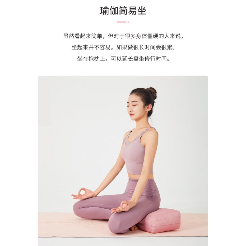 요가볼스터 임산부 필라테스 요가블럭 다이어트 요가쿠션 베개 쿠션 도구 명상 - 상세 이미지 3