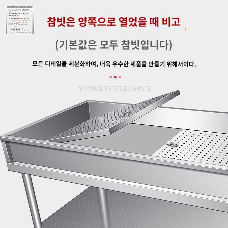 배수작업대 스텐레스 식품공장 작업대 세척 싱크대 세척 손질 조리대 선반 야채 - 상세 이미지 4
