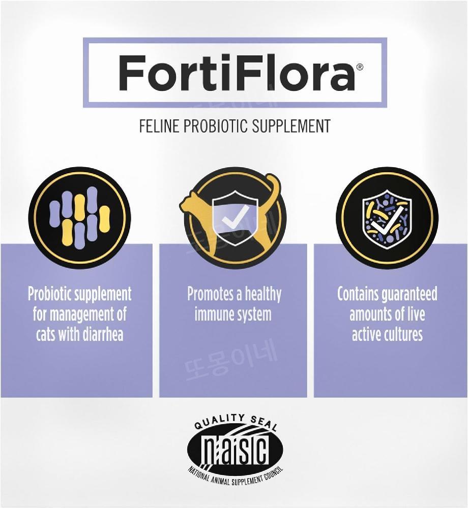 퓨리나 포티플로라 Fortiflora 고양이 유산균 30포 이미지 6