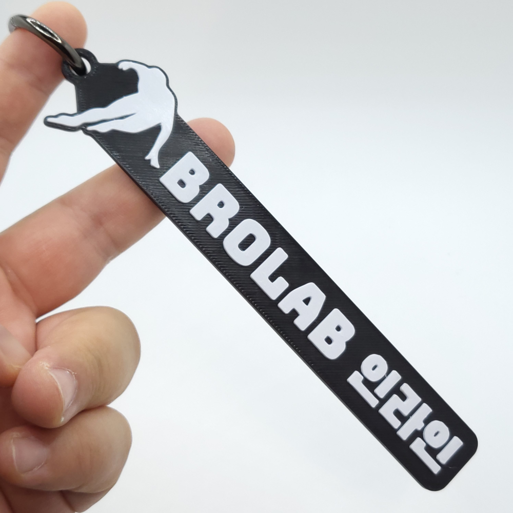 스피드 인라인 스케이팅 스포츠 네임택 키링 키체인 이름표 주문제작 - 상세 이미지 3