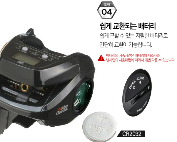 아부가르시아 맥스 DLC 빅게임 H 우핸들 수심측정릴 쭈꾸미 한치 갈치 텐빈 문어 릴 - 상세 이미지 5