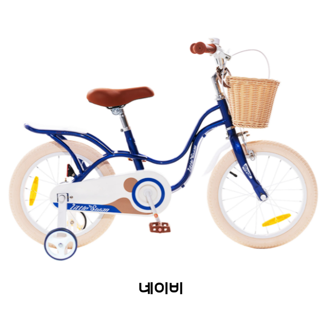 로얄베이비 리틀스완 클래식 16 어린이 유아용 네발자전거 80%조립 부산 울산 김해 경남 로얄베이비매장 - 상세 이미지 3
