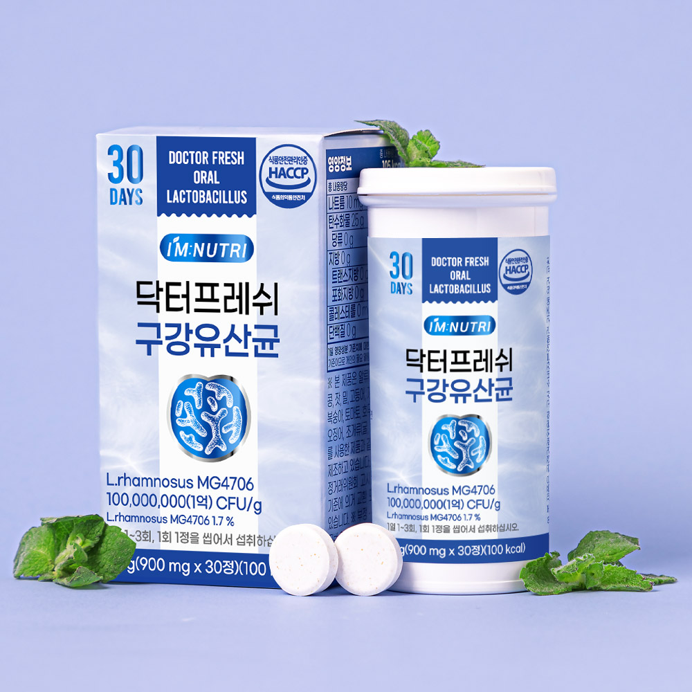 아임뉴트리 닥터프레쉬 특허 구강유산균 30정 1개 이미지 2