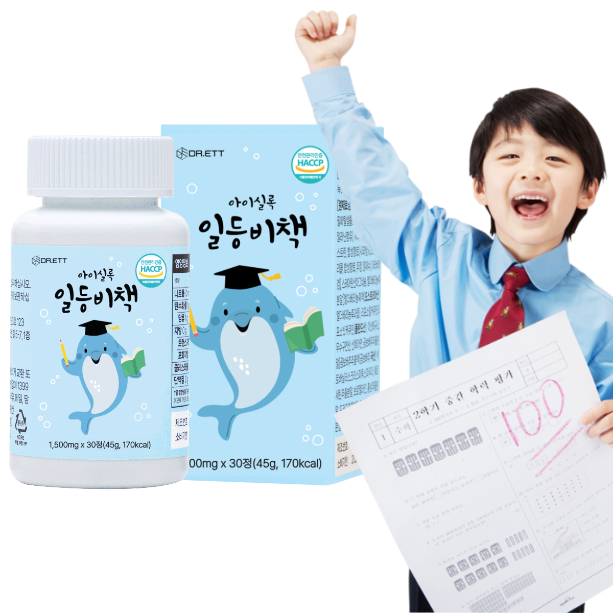닥터엣 아이 실록 일등 비책 어린이 츄어블 - 메인 이미지