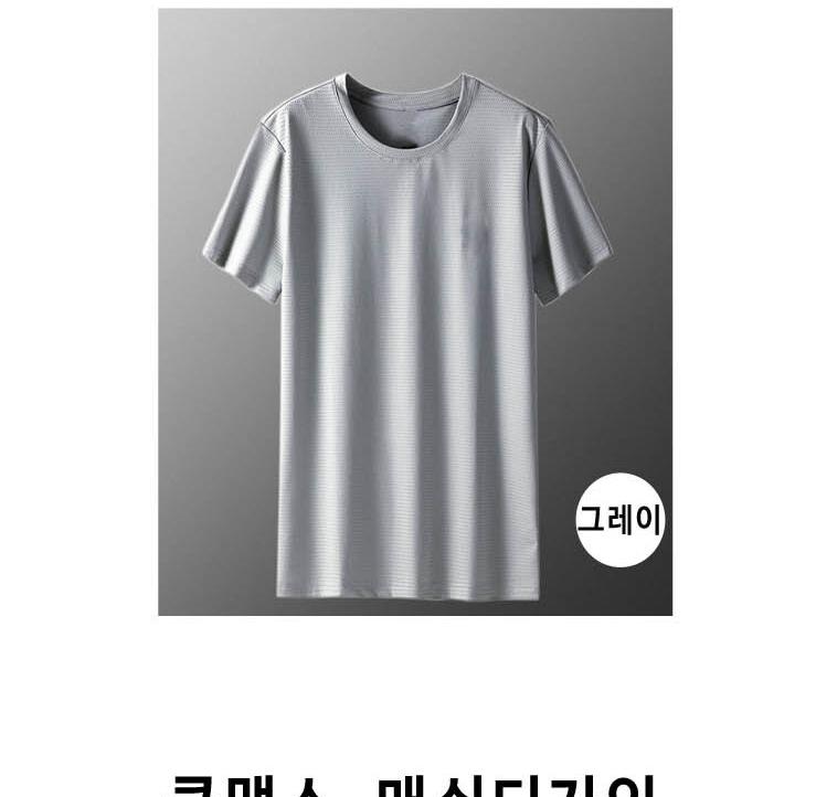 냉감 이너웨어 반팔 축구 여름 냉감 언더셔츠 스포츠 - 상세 이미지 5