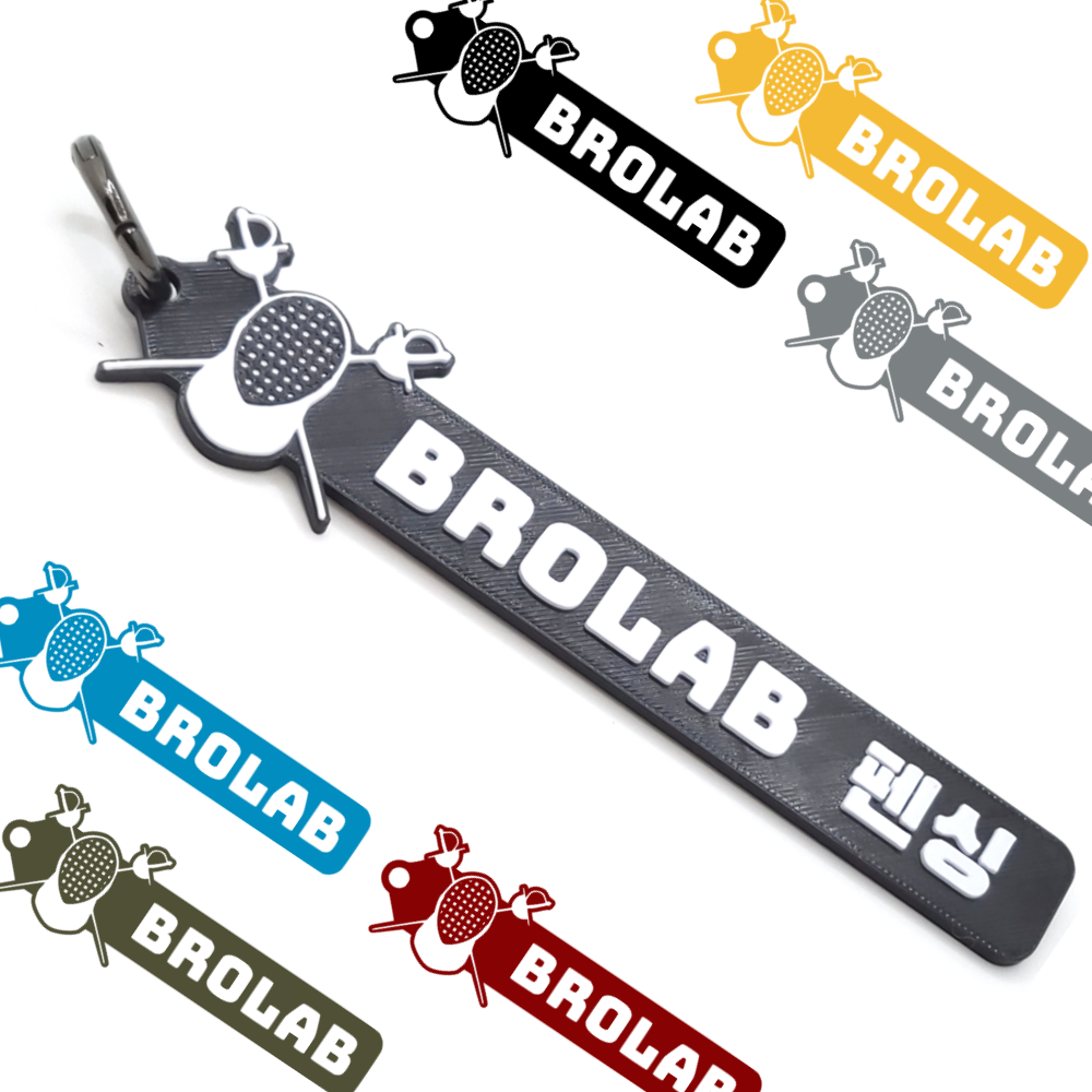 펜싱 마스크 스포츠 네임택 키링 키체인 이름표 주문제작 - 상품 이미지