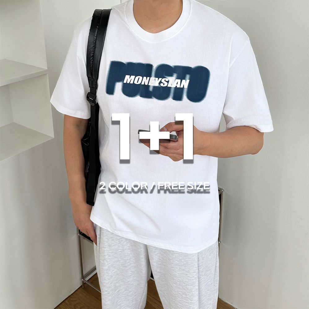 1+1 어깨넓어보이는반팔 남자박스티 쿨티셔츠 - 상품 이미지