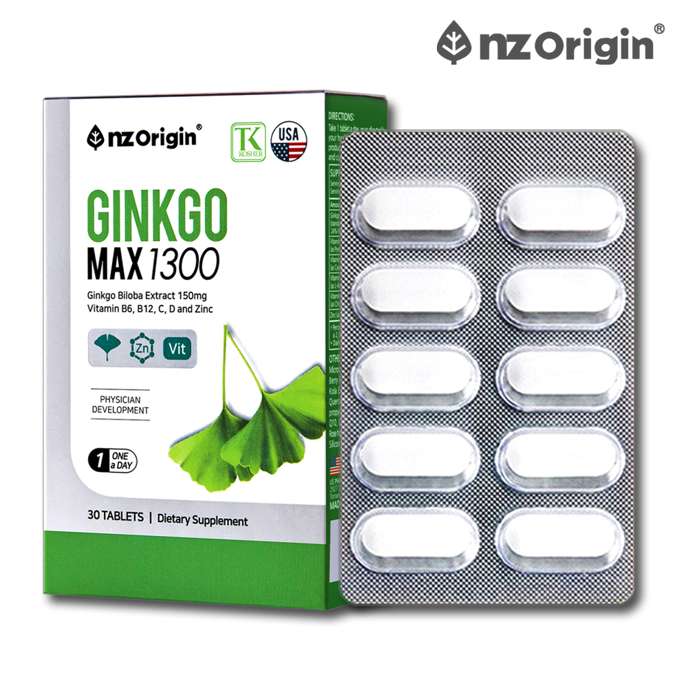 혈액순환 기억력 징코맥스 은행잎추출물 징코플러스 영양제 약1개월