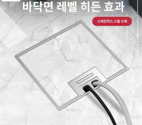 바닥배선 대리석 매립콘센트 상자 타일 바닥소켓 - 상품 이미지