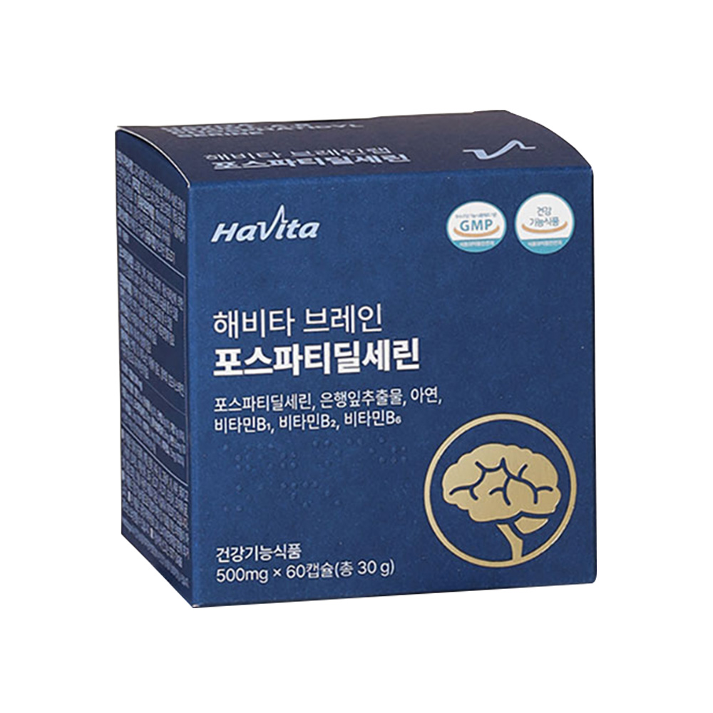 엔씨네이처 해비타 브레인 포스파티딜세린 뇌건강 기억력 인지력 개선 영양제 60캡슐, 1개 이미지 2
