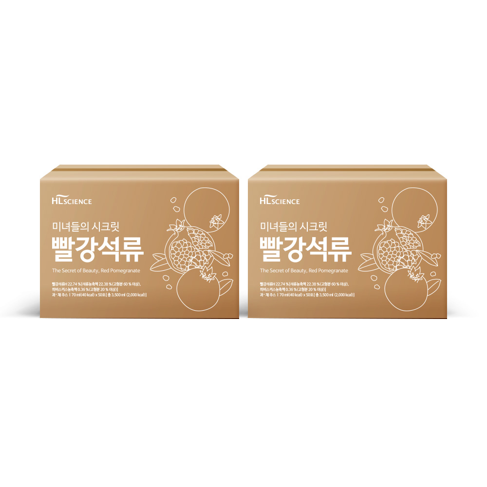 미녀들의 시크릿 빨강석류 50포, 2개