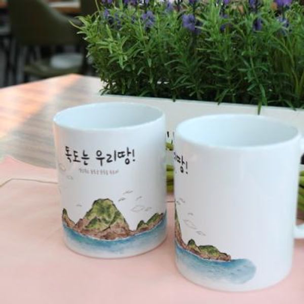 [꾸밈] cs675-디자인머그컵2p-독도는우리땅2 : 핫트랙스
