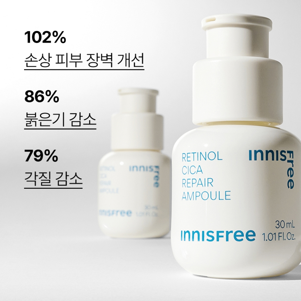 이니스프리 레티놀 시카 흔적 앰플 / 트러블 모공 색소침착 저자극 30ml, 1개 이미지 3