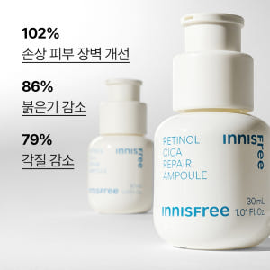 이니스프리 레티놀 시카 흔적 앰플 / 트러블 모공 색소침착 저자극 30m... 솔직 후기 | 피부 타입별 분석 - 상품 이미지 3