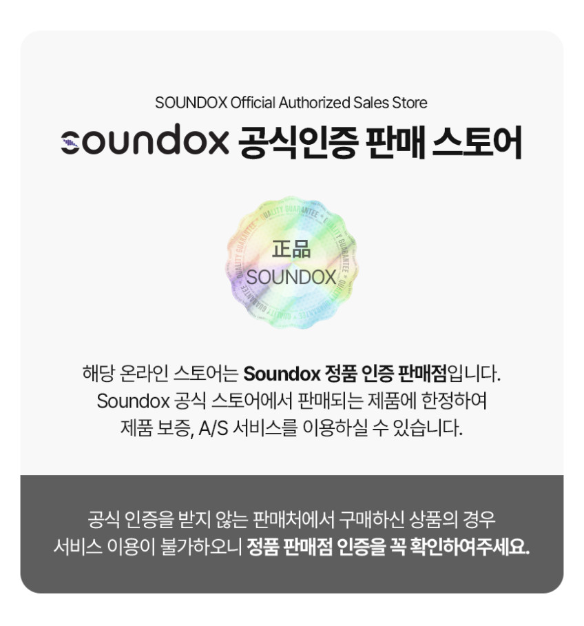 사운독스 커널형 노이즈캔슬링 무선 블루투스 이어폰 Y-07 판매처 상세 정보 이미지 1