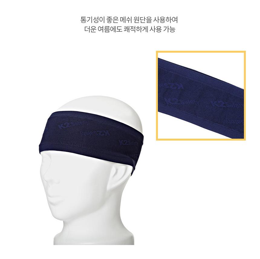 남성 작업 헤어밴드 작업용 헤어밴드 현장 땀 방지 밴드 - 상세 이미지 3